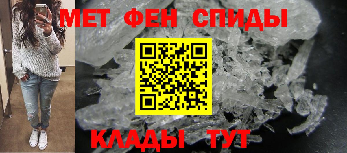 Ивантеевка  АМФЕТАМИН Розовый  АМФ  mega   Вход с VPN 
