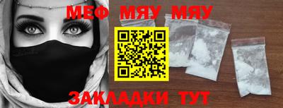 гашик Белорецк