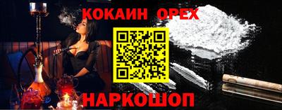 амфетамин Белореченск