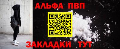 амфетамин Белореченск