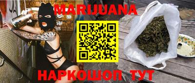амфетамин Белореченск