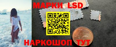 гашик Белорецк