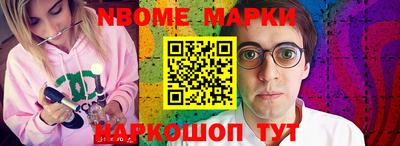 гашик Белорецк