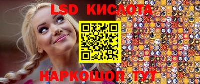 амфетамин Белореченск