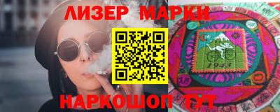 гашик Белорецк