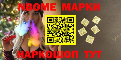 гашик Белорецк