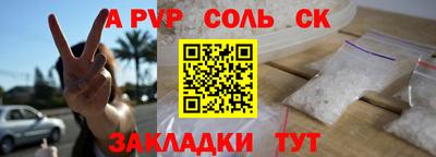 амфетамин Белореченск