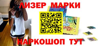 гашик Белорецк