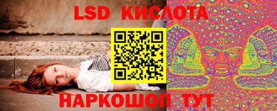 гашик Белорецк