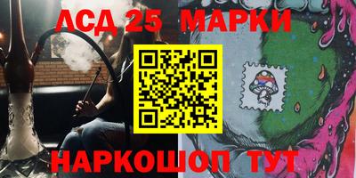 хмурый Бердск