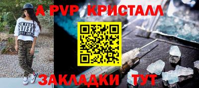 амфетамин Белореченск