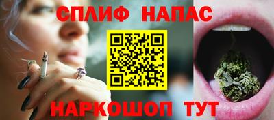 гашик Белорецк