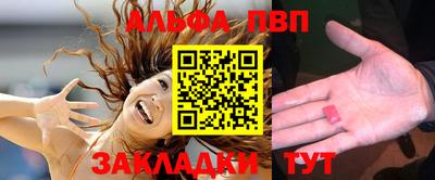 амфетамин Белореченск