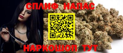 гашик Белорецк