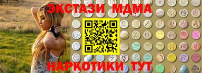 гашик Белорецк