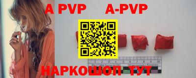 гашик Белорецк