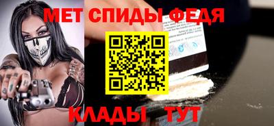 амфетамин Белореченск