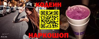 амфетамин Белореченск