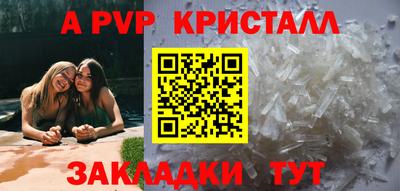 гашик Белорецк