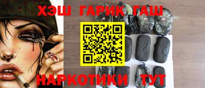 амфетамин Белореченск