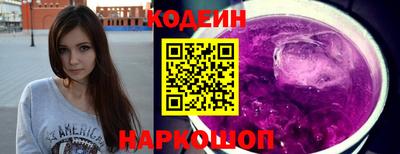 амфетамин Белореченск